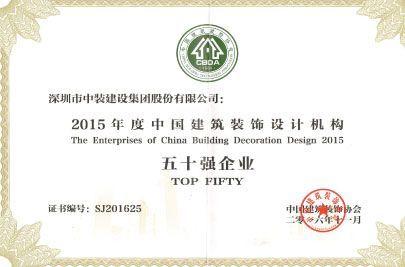 中国BET体育在线官方网站（中国）官方网站设计机构五十强企业