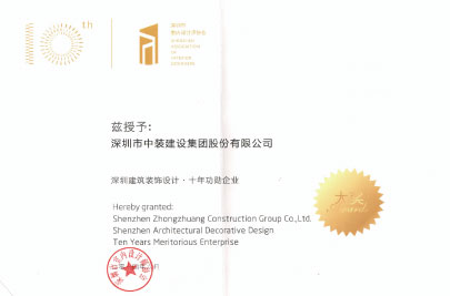 中国BET体育在线官方网站（中国）官方网站设计十年功勋企业