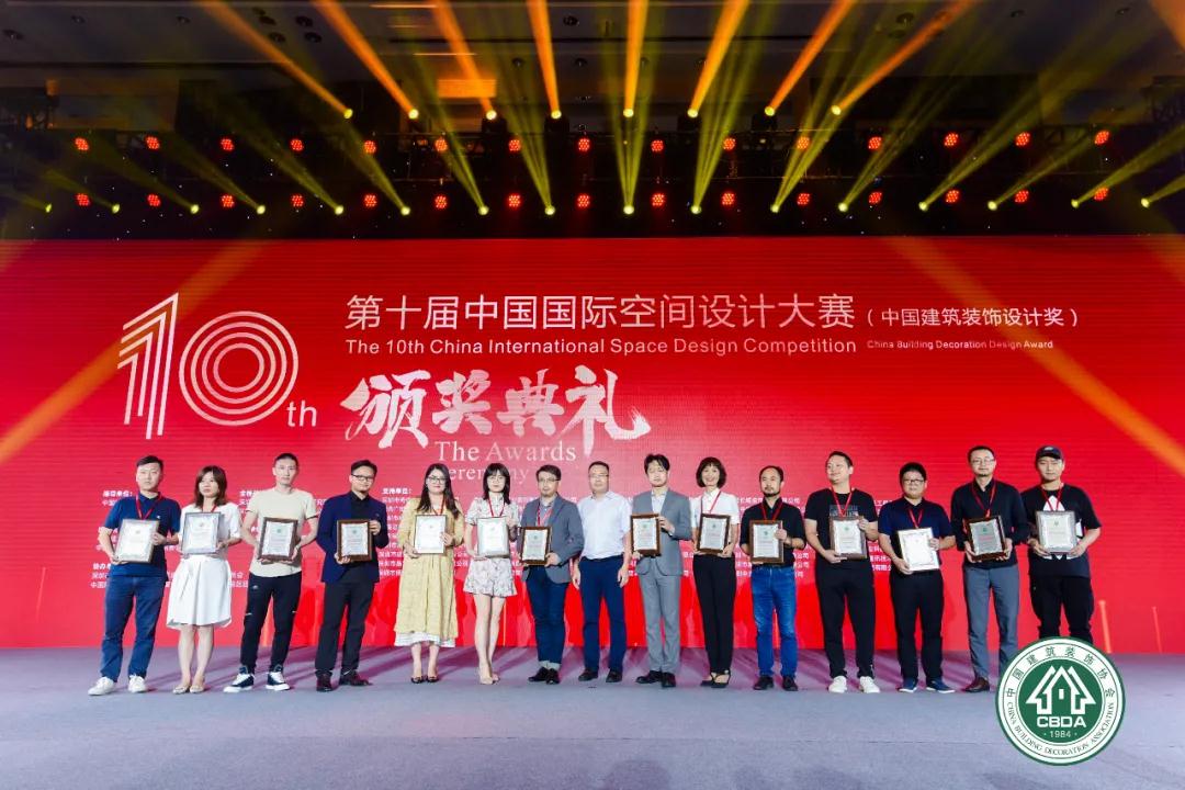 中装建设连续4年荣膺“中国BET体育在线官方网站（中国）官方网站杰出办公空间设计机构”称号
