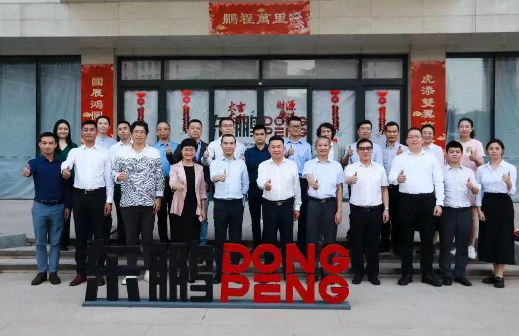 广东省BET体育在线官方网站（中国）官方网站“走出去”产业联盟筹备会议顺利召开 